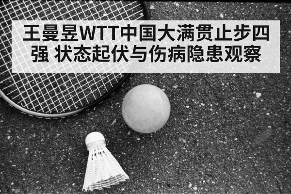 table tennis training practice